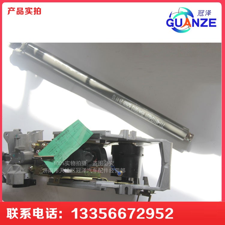 711-46113-6232,轉(zhuǎn)向管柱總成,濟南冠澤卡車配件營銷中心