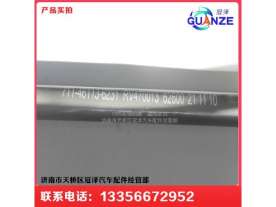 711-46113-6232,轉(zhuǎn)向管柱總成,濟南冠澤卡車配件營銷中心