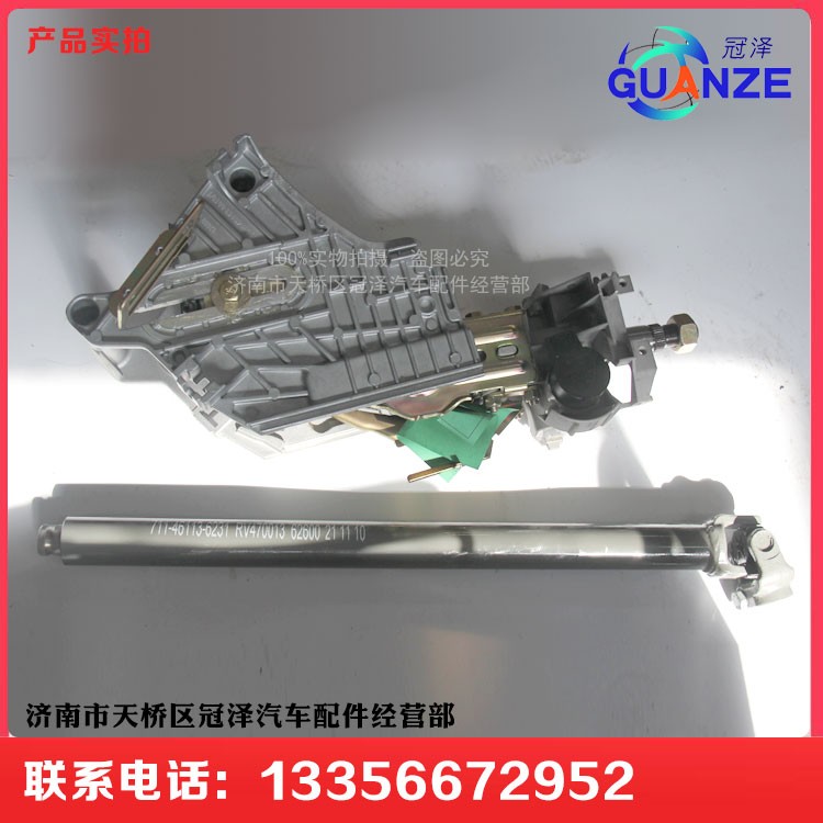 711-46113-6232,轉(zhuǎn)向管柱總成,濟南冠澤卡車配件營銷中心
