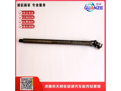 711-43113-6231,轉(zhuǎn)向管柱伸縮軸汕德卡C7H長(zhǎng),濟(jì)南冠澤卡車配件營(yíng)銷中心