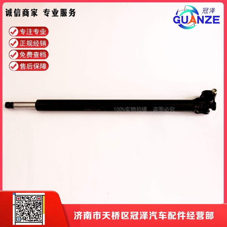 711W40113-6235轉向管柱伸縮軸TX細/711W40113-6235