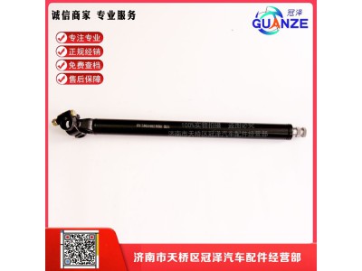 711W46113-624,轉(zhuǎn)向管柱伸縮軸TX短,濟(jì)南冠澤卡車配件營銷中心
