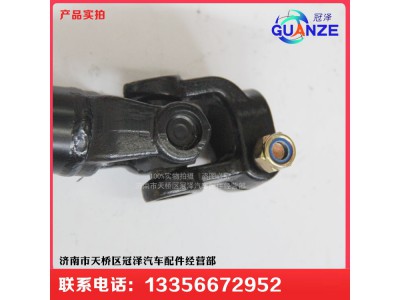 711W46113-6235-2,伸縮軸粗軸,濟南冠澤卡車配件營銷中心