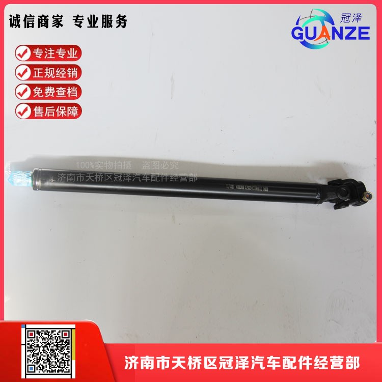 711W46113-6235-2,伸縮軸粗軸,濟南冠澤卡車配件營銷中心