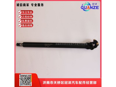 711W46113-6245-1,轉(zhuǎn)向管柱伸縮軸TX細,濟南冠澤卡車配件營銷中心