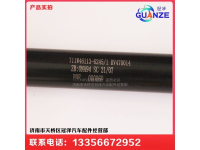 711W46113-6245-1,轉(zhuǎn)向管柱伸縮軸TX細,濟南冠澤卡車配件營銷中心
