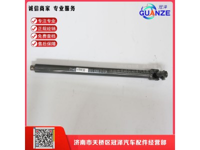 711W46122-0029,轉(zhuǎn)向伸縮軸總成,濟(jì)南冠澤卡車配件營銷中心
