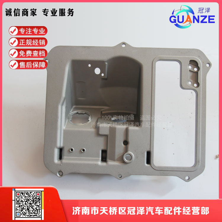 811-48220-0152,組合踏板支架,濟南冠澤卡車配件營銷中心