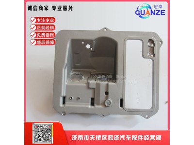 811-48220-0152,組合踏板支架,濟南冠澤卡車配件營銷中心