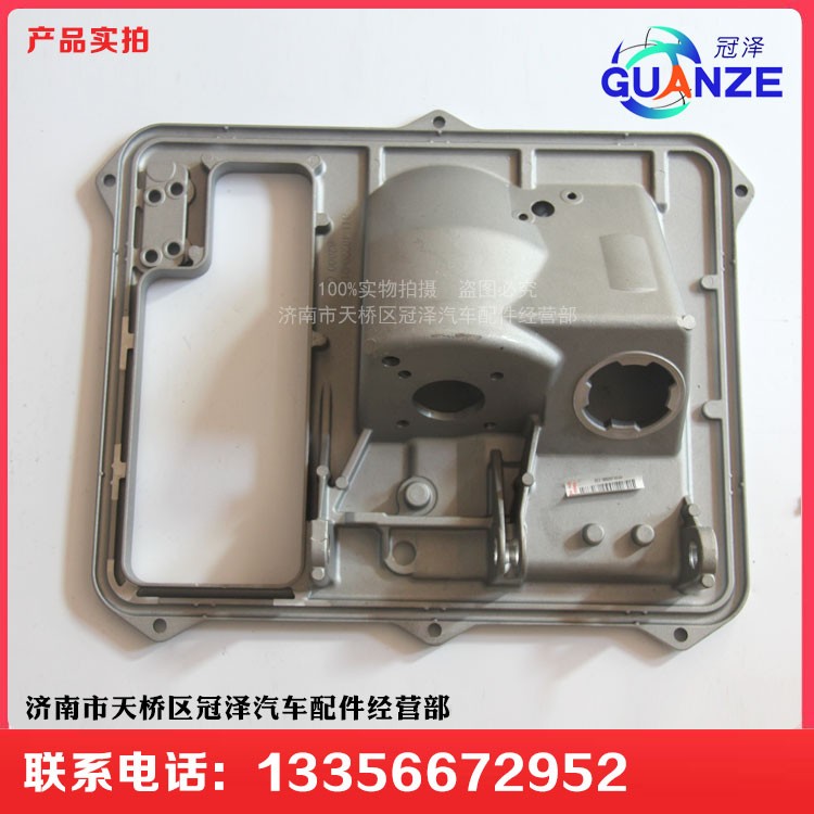 811-48220-0152,組合踏板支架,濟南冠澤卡車配件營銷中心