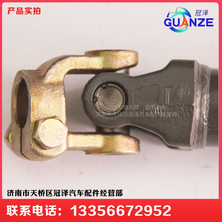 AZ9725471050,轉(zhuǎn)向管柱伸縮軸豪沃短軸,濟(jì)南冠澤卡車配件營(yíng)銷中心