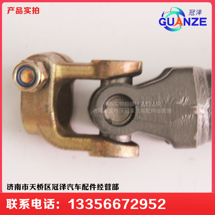 AZ9725471050,轉(zhuǎn)向管柱伸縮軸豪沃短軸,濟(jì)南冠澤卡車配件營(yíng)銷中心