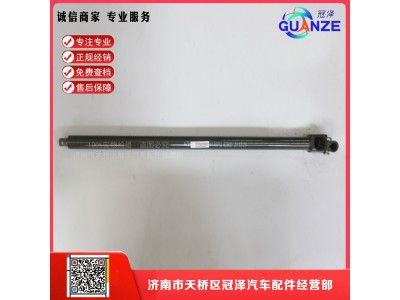 AZ9925470077,伸縮軸T7長(zhǎng)軸高地板,濟(jì)南冠澤卡車配件營(yíng)銷中心