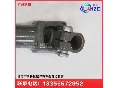 AZ9925470077,伸縮軸T7長(zhǎng)軸高地板,濟(jì)南冠澤卡車配件營(yíng)銷中心
