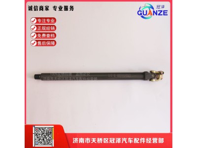AZ99254701616-2600,轉(zhuǎn)向管柱伸縮軸,濟(jì)南冠澤卡車(chē)配件營(yíng)銷中心