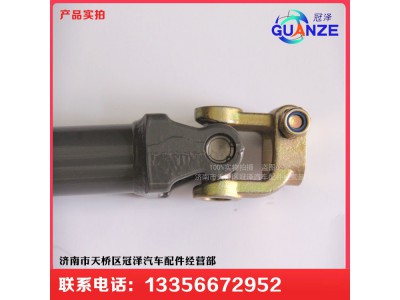 AZ99254701616-2600,轉(zhuǎn)向管柱伸縮軸,濟(jì)南冠澤卡車(chē)配件營(yíng)銷中心