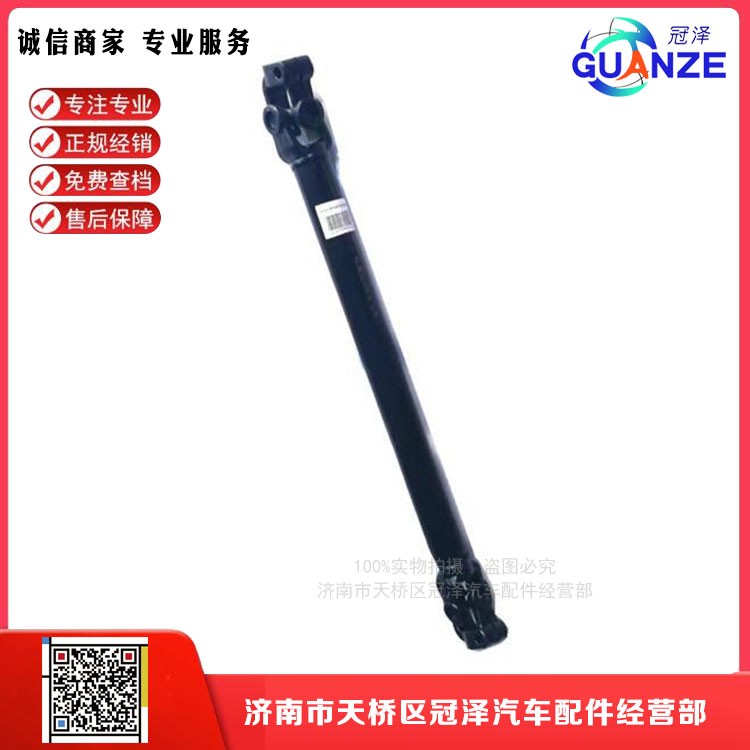 ,F3000轉(zhuǎn)向伸縮軸總成,濟(jì)南冠澤卡車配件營銷中心