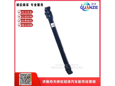 ,F3000轉(zhuǎn)向伸縮軸總成,濟(jì)南冠澤卡車配件營銷中心