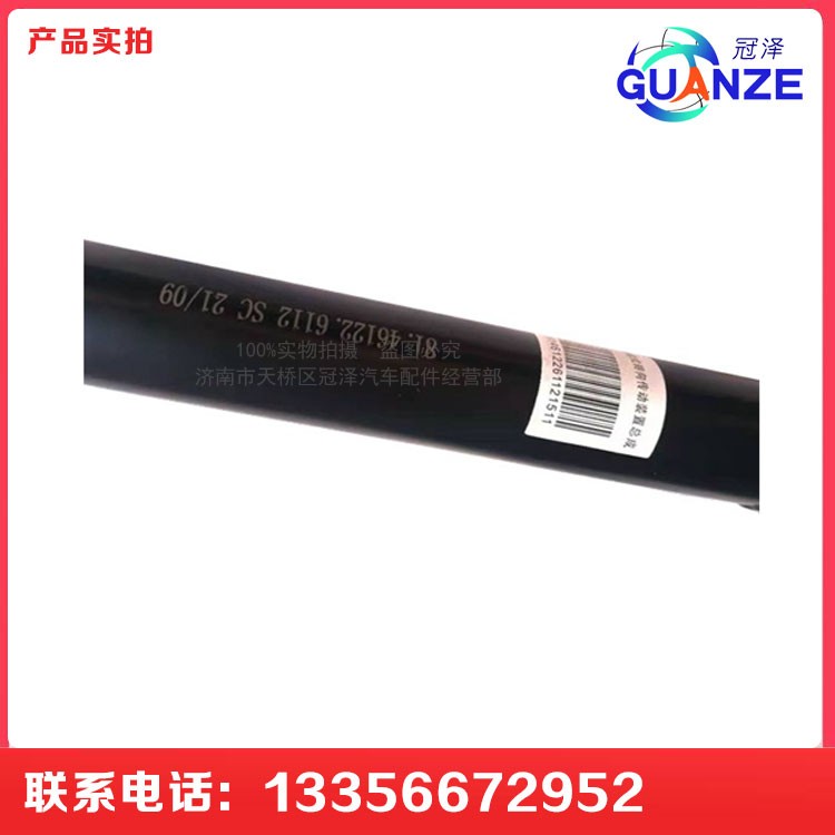 ,F3000轉(zhuǎn)向伸縮軸總成,濟(jì)南冠澤卡車配件營銷中心