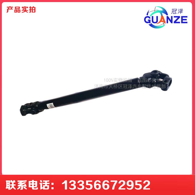 ,F3000轉(zhuǎn)向伸縮軸總成,濟(jì)南冠澤卡車配件營銷中心