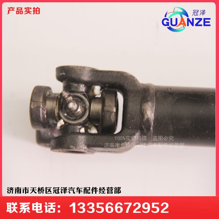 WG9325470701,轉(zhuǎn)向管柱伸縮軸D7B小孔,濟(jì)南冠澤卡車配件營(yíng)銷中心