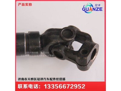 WG9325470701,轉(zhuǎn)向管柱伸縮軸D7B小孔,濟(jì)南冠澤卡車配件營(yíng)銷中心