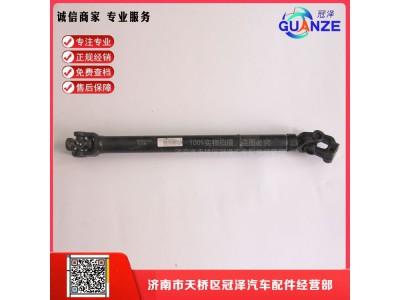 WG9325470701,轉(zhuǎn)向管柱伸縮軸D7B小孔,濟(jì)南冠澤卡車配件營(yíng)銷中心