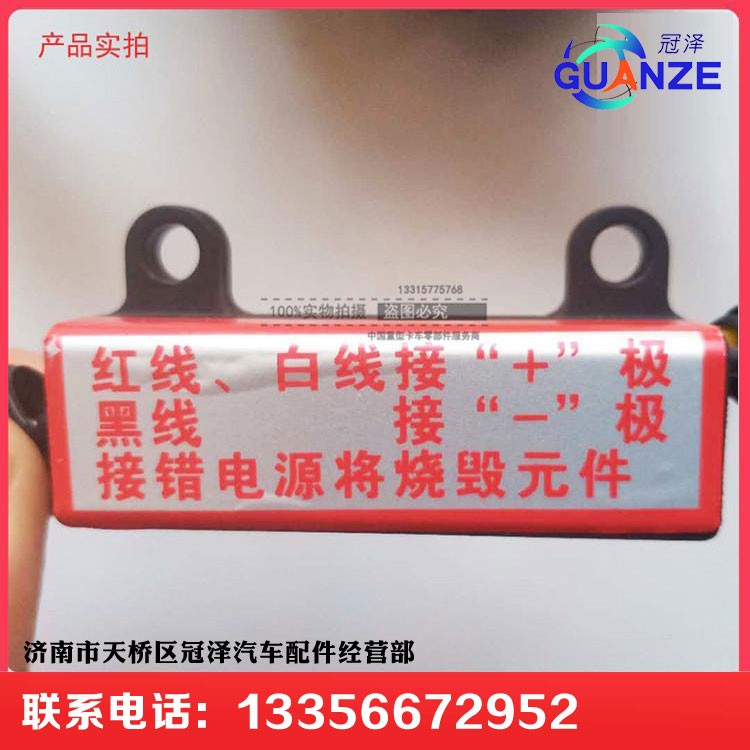 東風(fēng)康明斯6CT發(fā)動(dòng)機(jī)熄火電磁閥濰柴發(fā)動(dòng)機(jī)熄火電磁閥/4942879