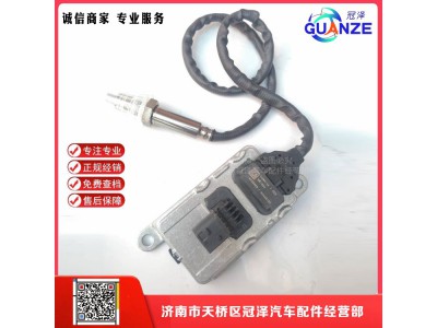 FG0125090101A0A2066,福田車(chē)用氮氧傳感器,濟(jì)南冠澤卡車(chē)配件營(yíng)銷(xiāo)中心