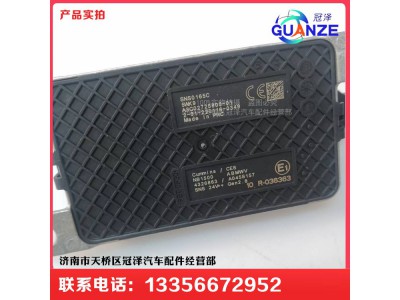 FG0125090101A0A2066,福田車(chē)用氮氧傳感器,濟(jì)南冠澤卡車(chē)配件營(yíng)銷(xiāo)中心