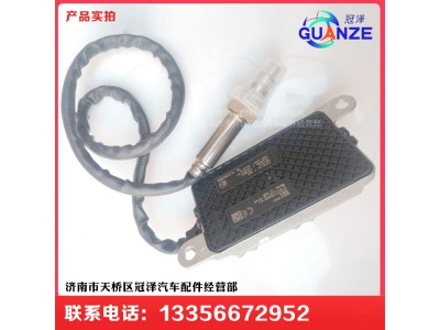 FG0125090101A0A2066,福田車(chē)用氮氧傳感器,濟(jì)南冠澤卡車(chē)配件營(yíng)銷(xiāo)中心
