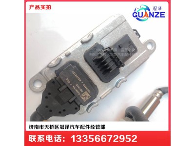 FG0125090101A0A2066,福田車(chē)用氮氧傳感器,濟(jì)南冠澤卡車(chē)配件營(yíng)銷(xiāo)中心