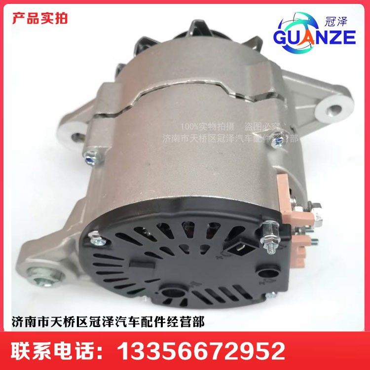 康明斯發(fā)動(dòng)機(jī)用發(fā)電機(jī)JFZ276WC3415609/JFZ276WC3415609