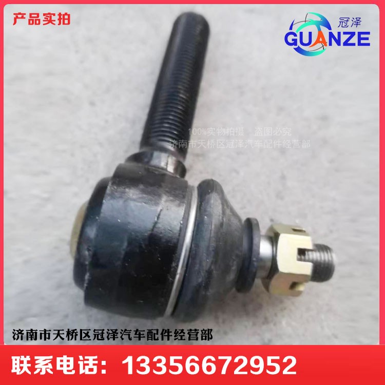 SQTLGZC,陜汽擋桿式操縱器總成-變速箱拉桿球頭總成,濟(jì)南冠澤卡車配件營(yíng)銷中心