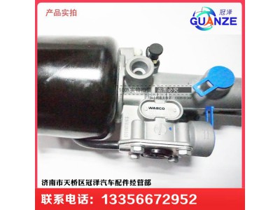 ,中國重汽豪沃離合器助力缸WABCO威伯科離合器助力器,濟(jì)南冠澤卡車配件營銷中心