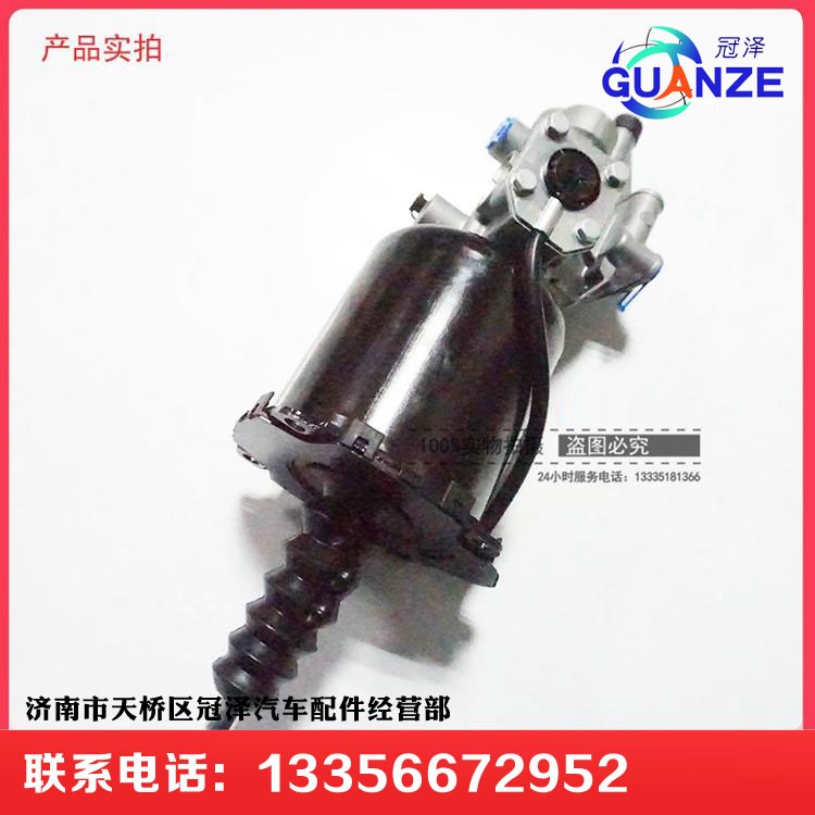 ,中國重汽豪沃離合器助力缸WABCO威伯科離合器助力器,濟(jì)南冠澤卡車配件營銷中心