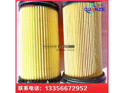 1457436033,中國重汽汕德卡T7H博世2.2尿素泵濾芯重汽親人原裝配件,濟(jì)南冠澤卡車配件營銷中心