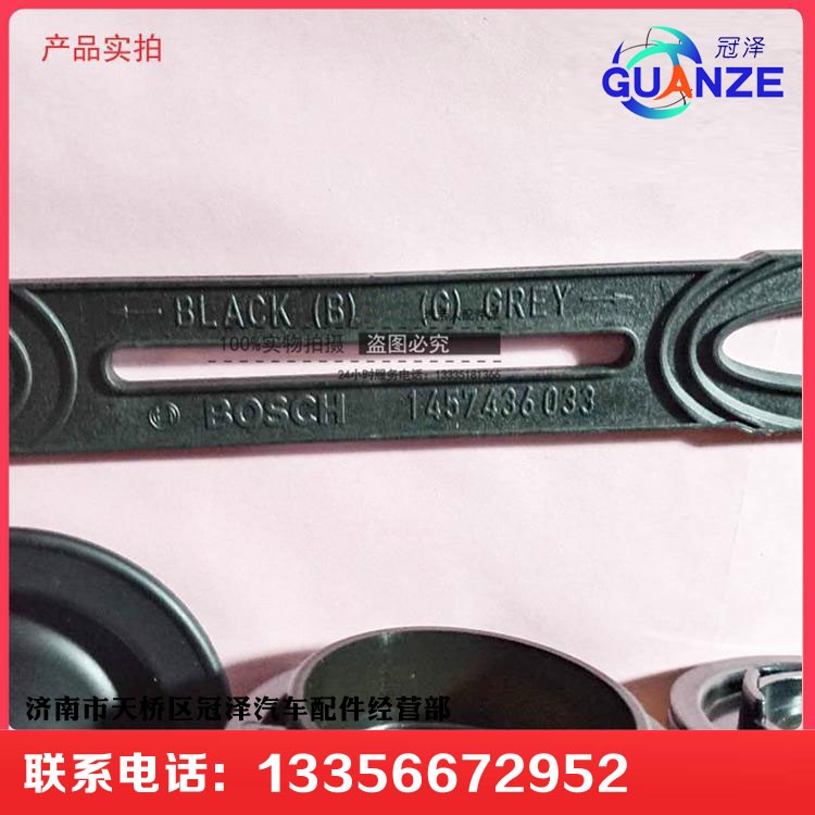 1457436033,中國重汽汕德卡T7H博世2.2尿素泵濾芯重汽親人原裝配件,濟(jì)南冠澤卡車配件營銷中心