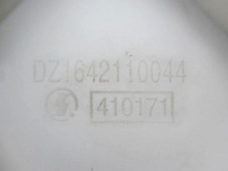DZ1642110044,Radiator mask,濟南向前汽車配件有限公司