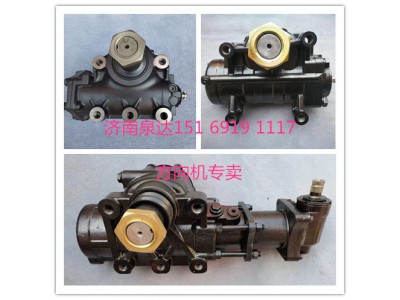 G0340140003A0,方向機(jī)總成,濟(jì)南泉達(dá)汽配有限公司