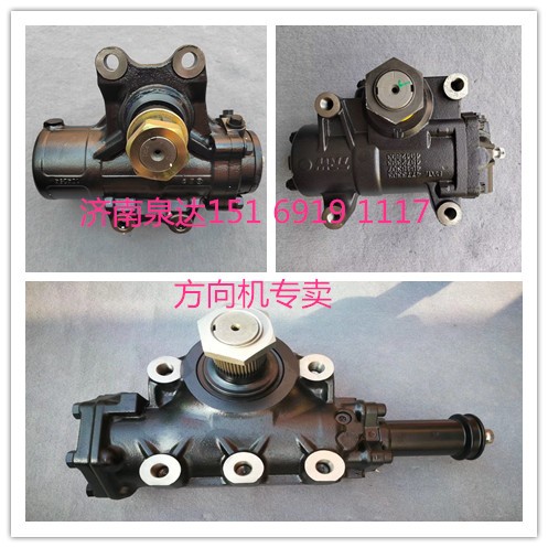 G0340140003A0,方向機(jī)總成,濟(jì)南泉達(dá)汽配有限公司