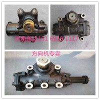 32290546長沙福田動力轉(zhuǎn)向器轉(zhuǎn)向機方向機總成