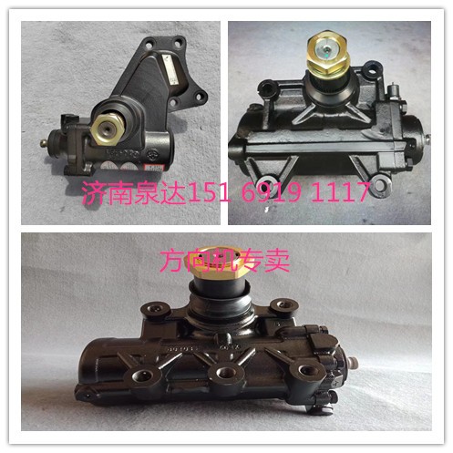 SB8062C江淮輕卡動(dòng)力轉(zhuǎn)向器轉(zhuǎn)向機(jī)方向機(jī)總成32280302/3401000B10JC-JXQXZ