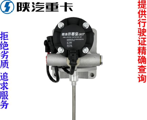 適用陜汽德龍新M3000F3000X3000發(fā)動(dòng)機(jī)燃油水寒寶總成原廠配件/