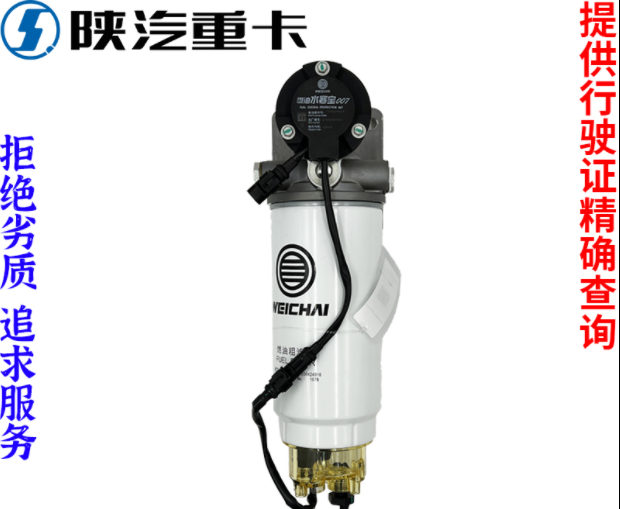 適用陜汽德龍新M3000F3000X3000發(fā)動(dòng)機(jī)燃油水寒寶總成原廠配件/