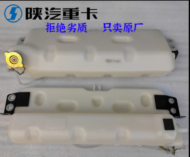 適配陜汽重卡德龍F(tuán)3000X3000膨脹水箱冷卻副水箱原廠全車配件大全/