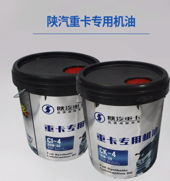 陜汽原廠正品機(jī)油齒輪油天然氣等油品/