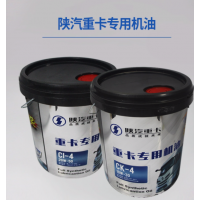 陜汽原廠正品機油齒輪油天然氣等油品