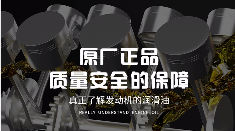 陜汽原廠正品機(jī)油齒輪油天然氣等油品/