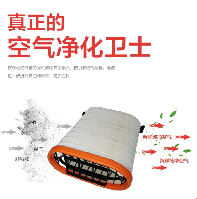 適配陜汽德龍空氣濾芯新款M3000空濾/